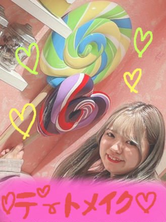 センムル シャドウ ボックス(1) 01　ロージエンディング/the SAEM/アイシャドウパレットを使ったクチコミ（1枚目）