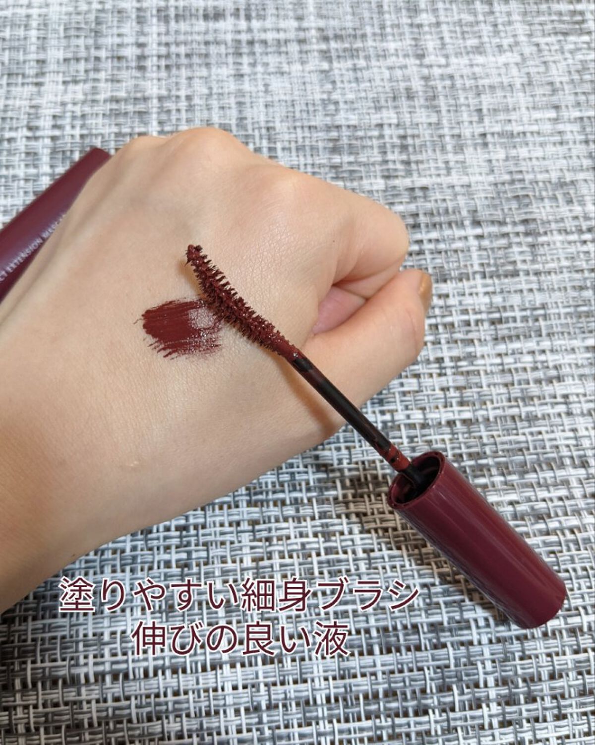 クイックラッシュカーラー/キャンメイク/マスカラ下地を使ったクチコミ（3枚目）