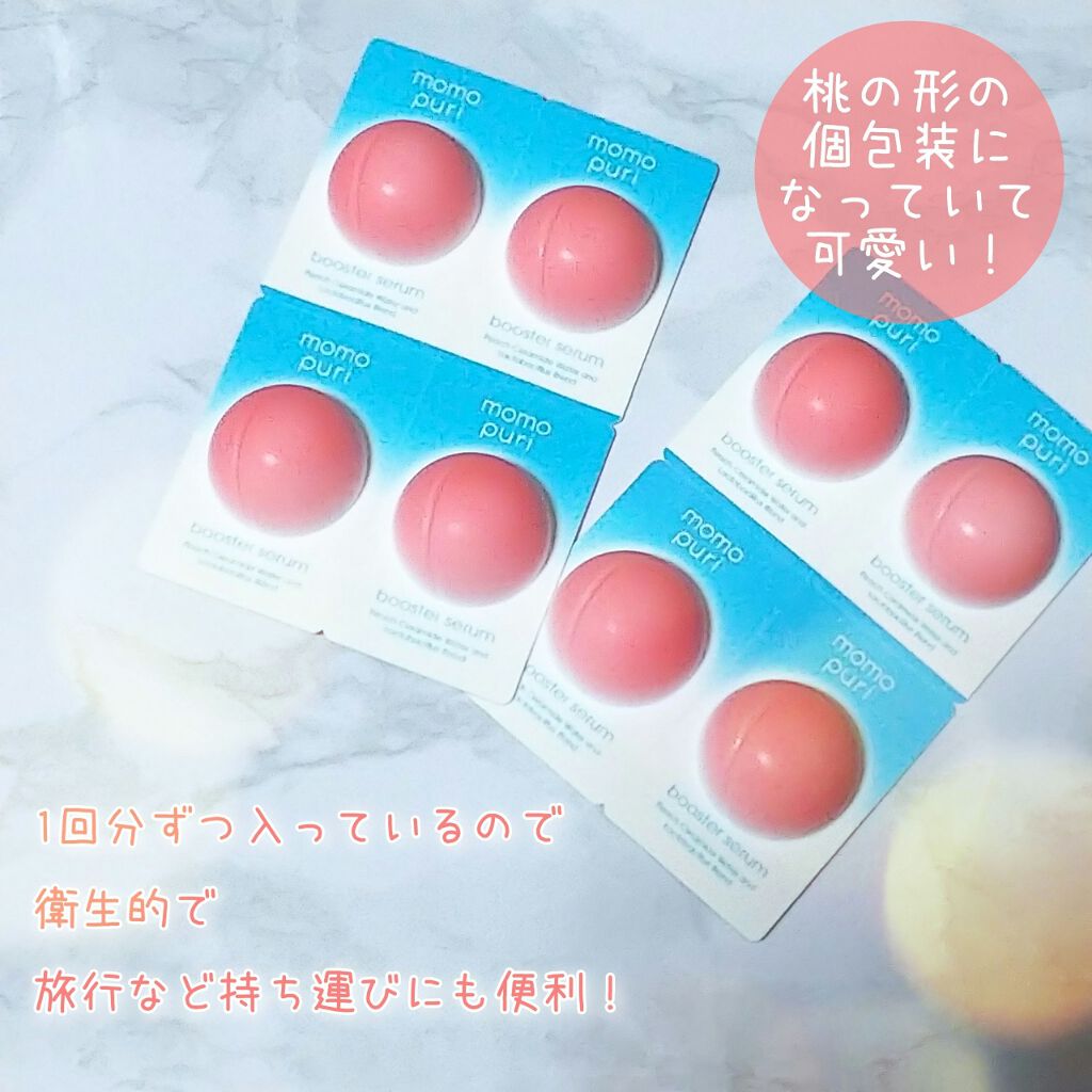 潤い濃密セラム/ももぷり/美容液を使ったクチコミ(2枚目)