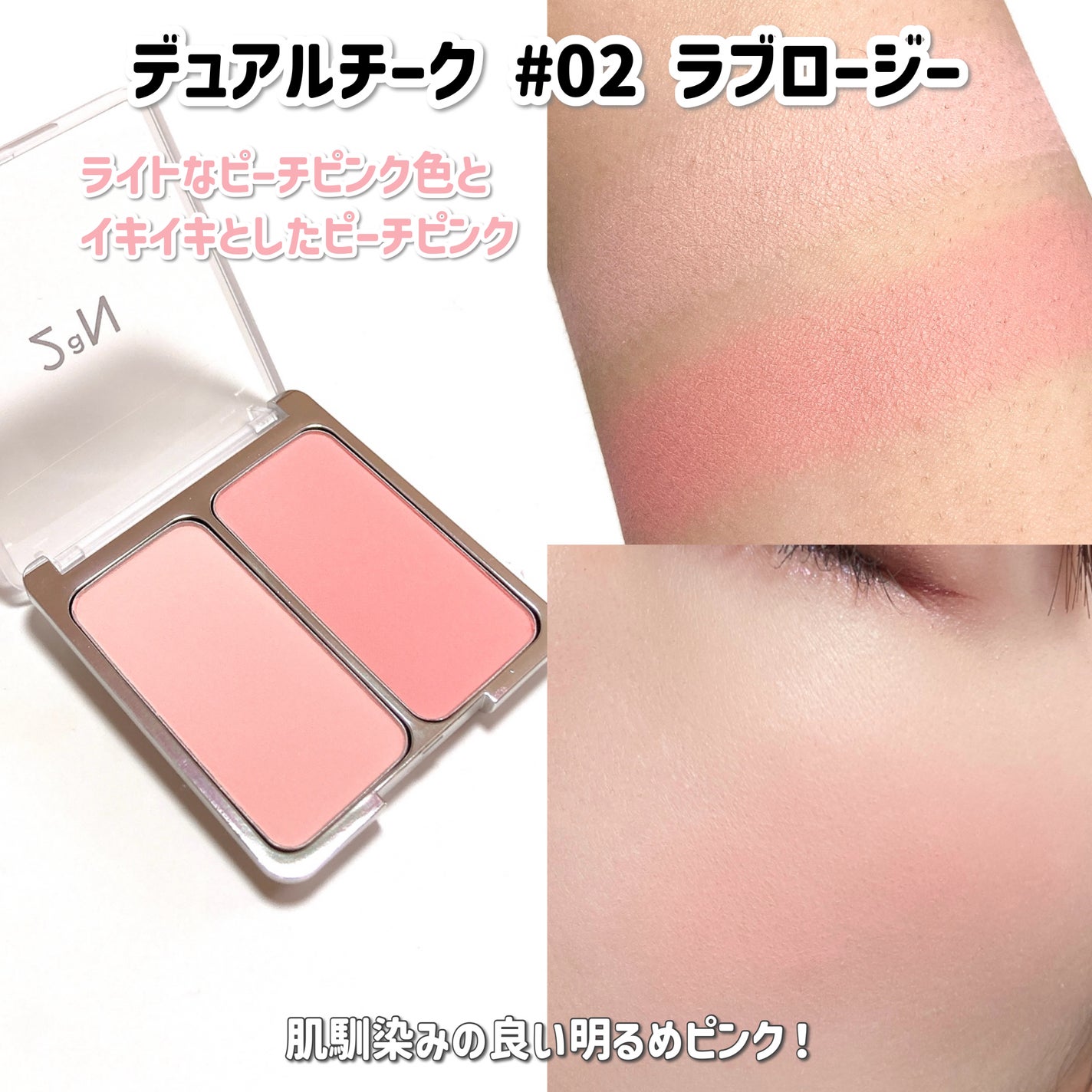 デュアルチーク/2aN/パウダーチークを使ったクチコミ(7枚目)