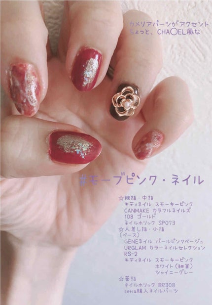 ネイルホリック リミテッドカラー Sea Shell SP073/ネイルホリック/マニキュアの画像