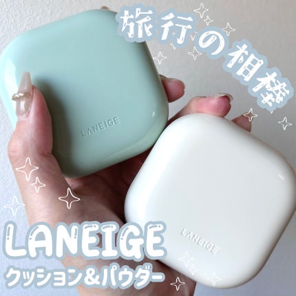 ネオ エッセンシャル フィニッシュパウダー/LANEIGE/ルースパウダーを使ったクチコミ(1枚目)