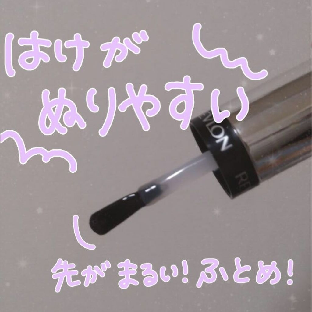 カラーステイ ジェル エンビー ダイヤモンド トップ コート S/REVLON/ネイルトップコートを使ったクチコミ（2枚目）