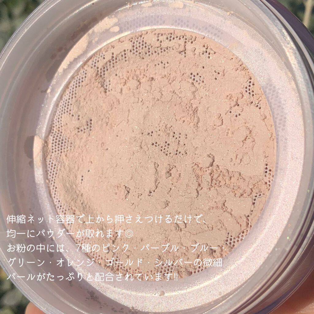 エクストラリッチパウダー　’２２/excel/ルースパウダーを使ったクチコミ（3枚目）