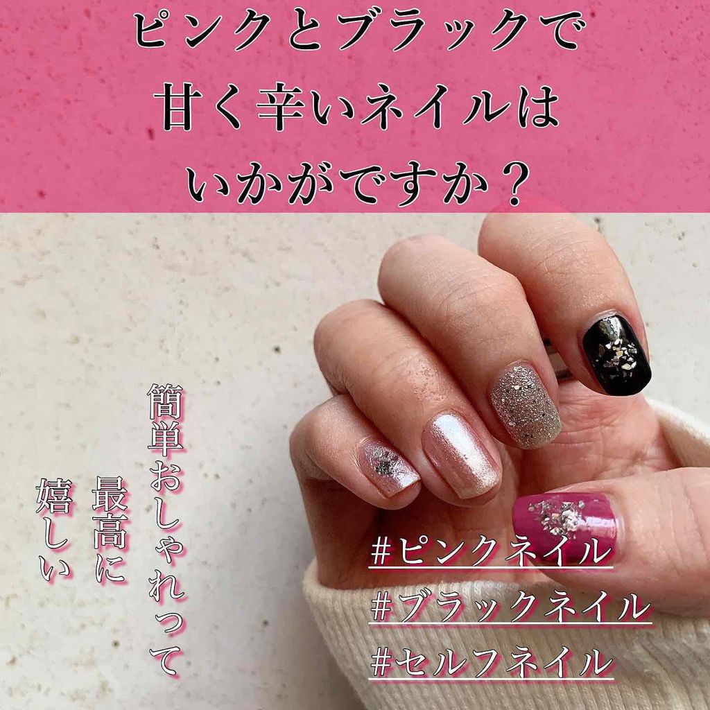 カラフルネイルズ/キャンメイク/マニキュアを使ったクチコミ（1枚目）