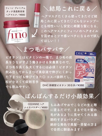 あずきのチカラ 目もと用/桐灰化学/ホットアイマスクを使ったクチコミ(7枚目)