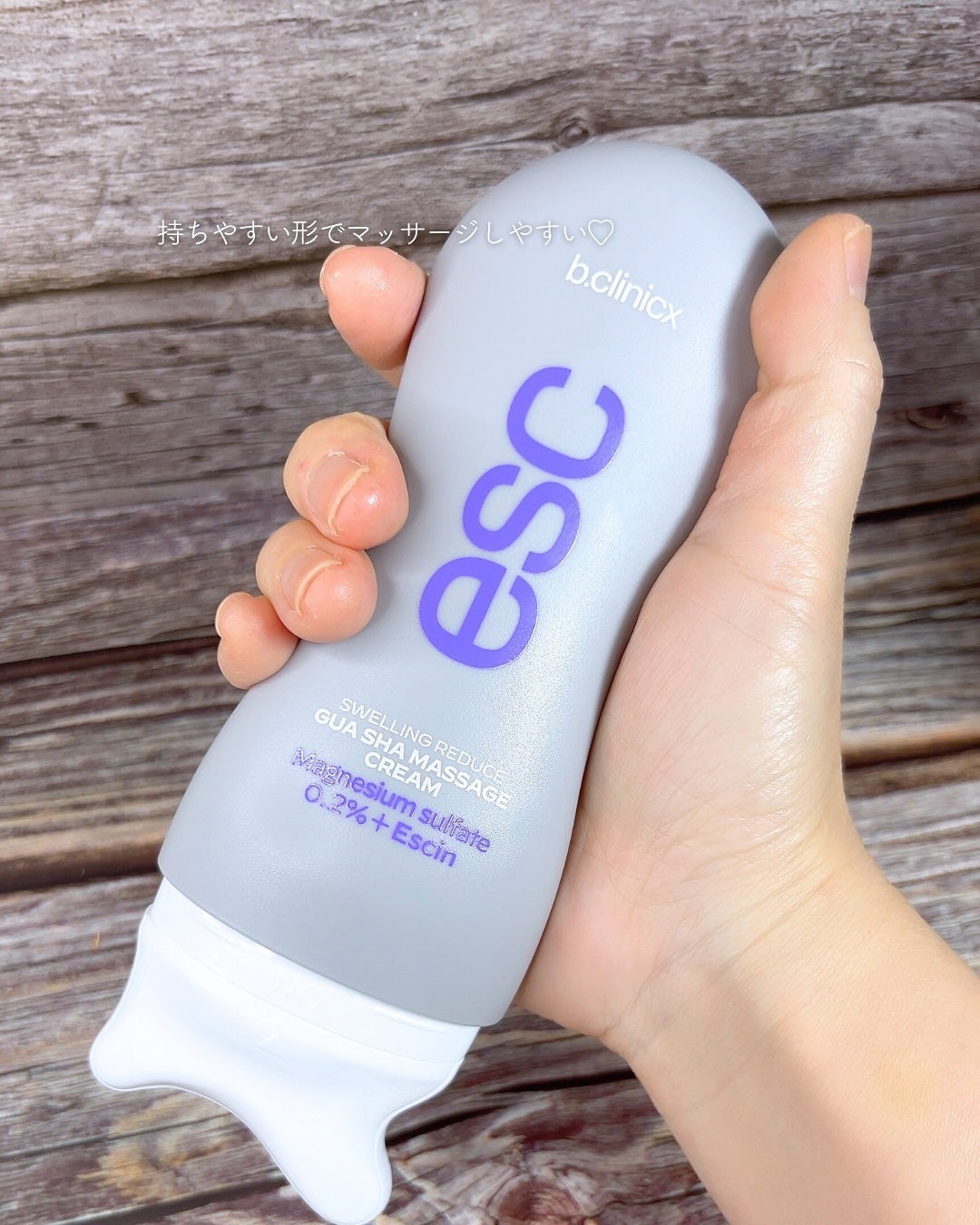 マグネシウムプラスエスシン ボディー かっさ マッサージ クリーム/b.clinicx/ボディクリームを使ったクチコミ(5枚目)