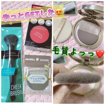マシュマロフィニッシュパウダーブラシ/キャンメイク/メイクブラシを使ったクチコミ(1枚目)