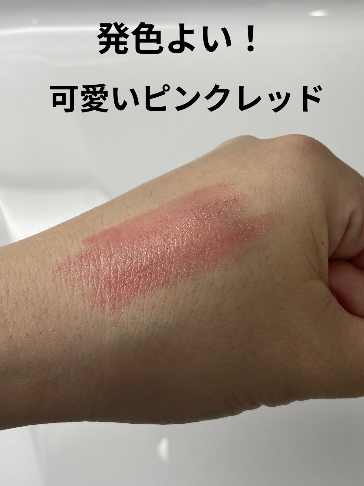 ケイト リップモンスター/KATE/口紅を使ったクチコミ（2枚目）