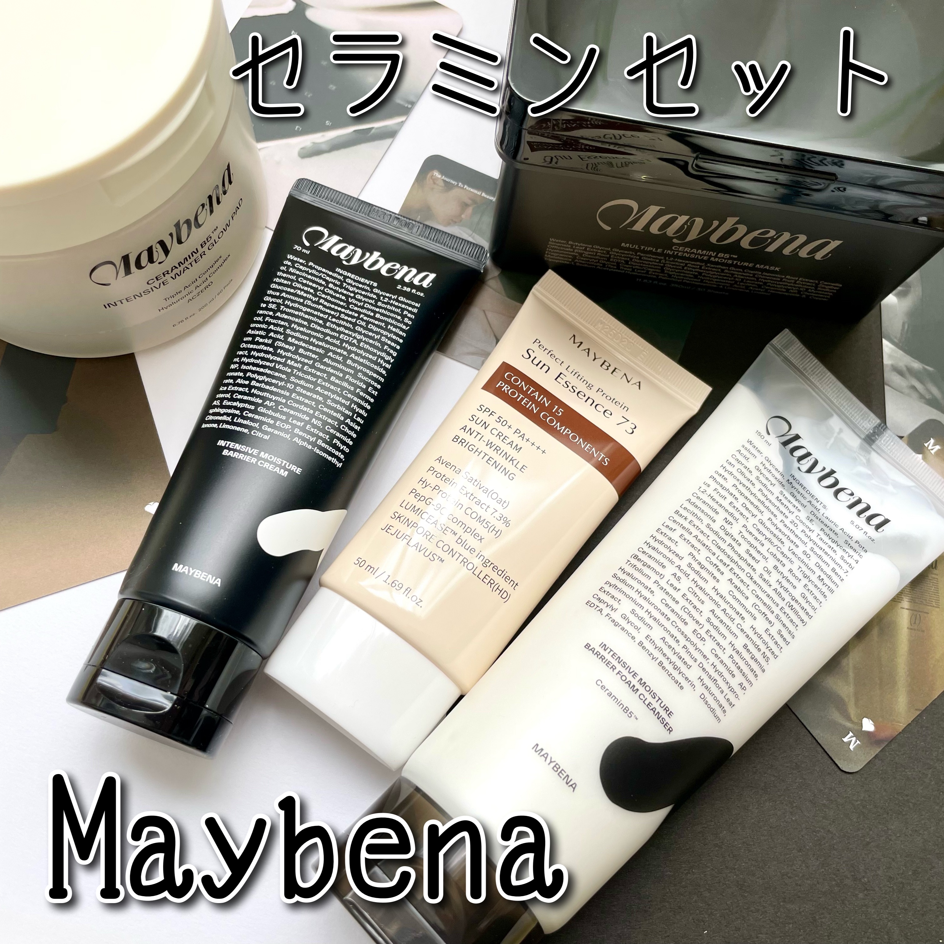 セラミンB5™︎ マルチプルインテンシブモイスチャーマスク/MAYBENA/シートマスク・パックを使ったクチコミ（1枚目）