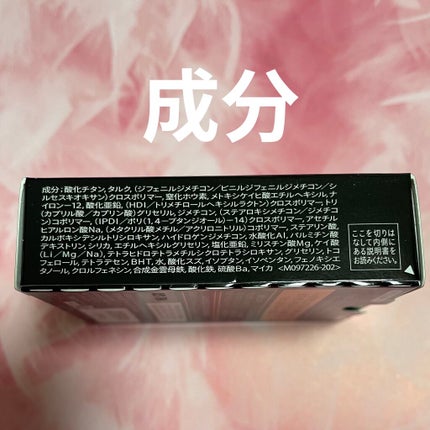 ドラマティックパウダリー EX/マキアージュ/パウダーファンデーションを使ったクチコミ(5枚目)