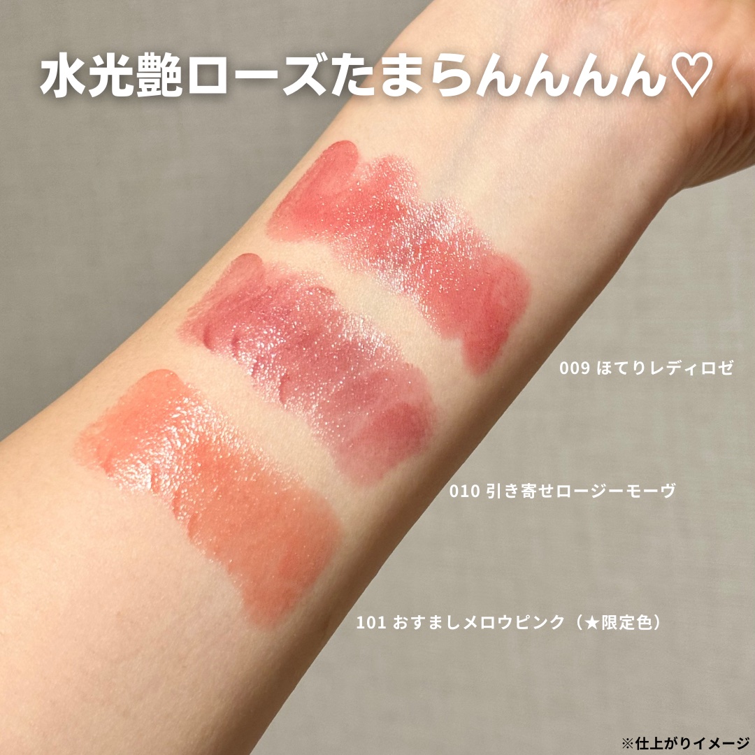 ブレンドベリー リップバルーン/BLEND BERRY/口紅を使ったクチコミ（3枚目）