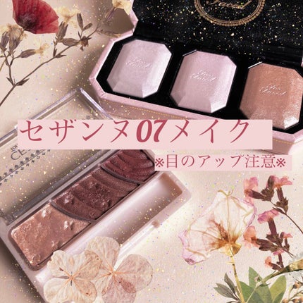 トーンアップアイシャドウ/CEZANNE/アイシャドウパレットを使ったクチコミ(1枚目)