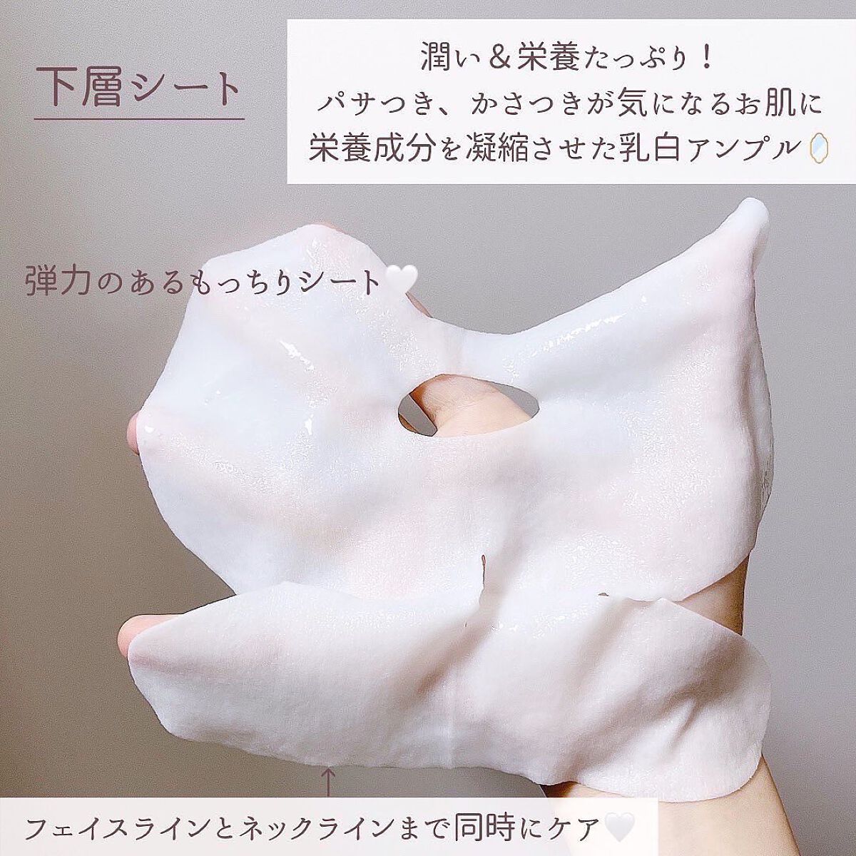 デュイセル プライベートケアマスク/DEWYCEL/シートマスク・パックを使ったクチコミ(8枚目)