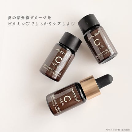 ディープビタCアンプル2.0/MEDICUBE/美容液を使ったクチコミ(4枚目)