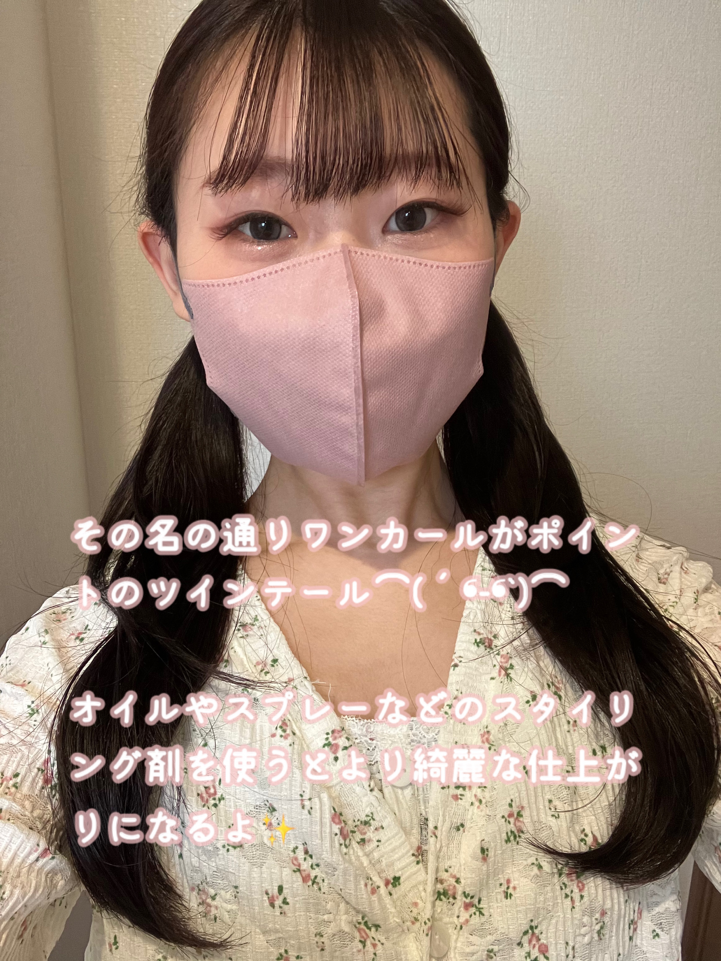 FOR ACTIVE/ケープ/ヘアスプレーを使ったクチコミ（2枚目）