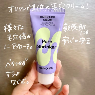 ポアシュリンカーバクチオールクリーム/Mamonde/フェイスクリームを使ったクチコミ（2枚目）