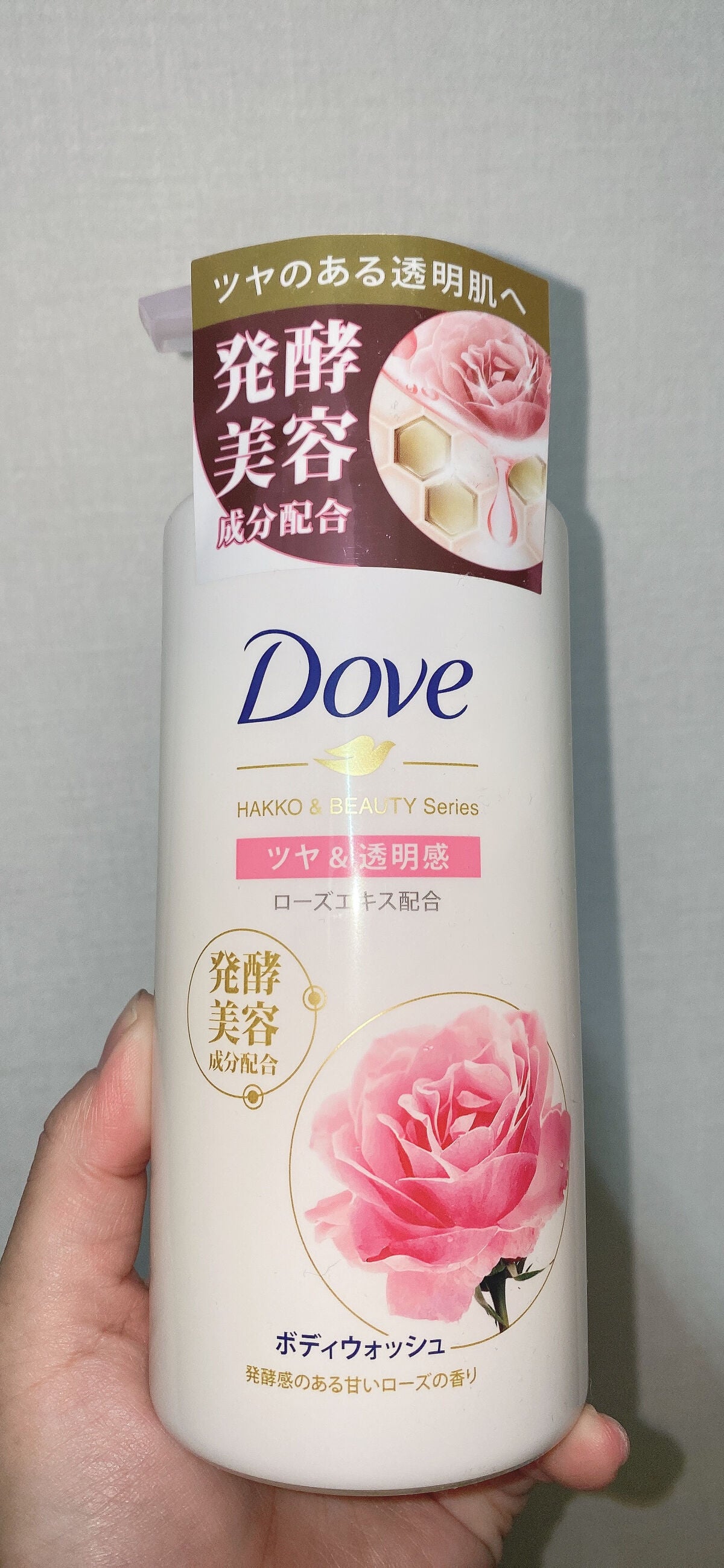 ボディウォッシュ 発酵&ビューティーシリーズ ツヤ&透明感/ダヴ/ボディソープを使ったクチコミ(1枚目)