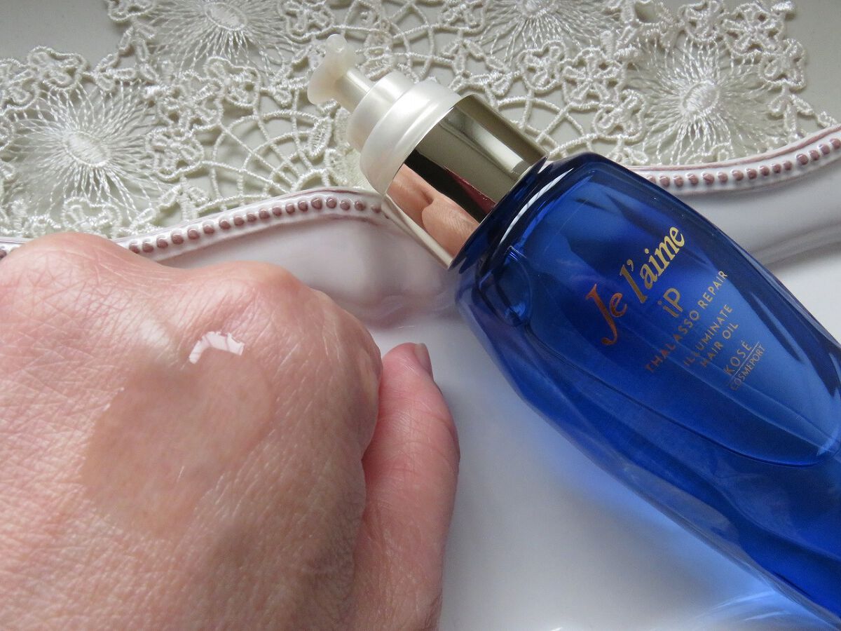 iP タラソリペアイルミネートヘアオイル/Je l'aime/ヘアオイルを使ったクチコミ(4枚目)