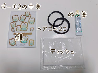 𝘼𝙠𝙖𝙧𝙞 on LIPS 「皆さんこんにちは❕あかりです❕今日は私のいつも学校に持っていっ..」（3枚目）