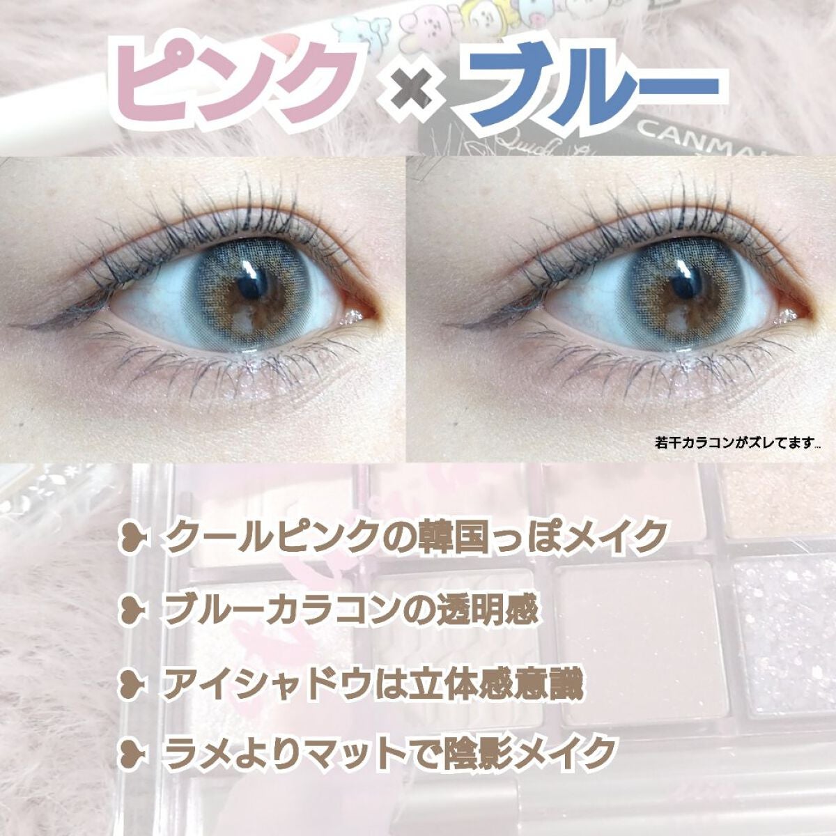 アイシャドウベース/キャンメイク/アイシャドウベースを使ったクチコミ(2枚目)