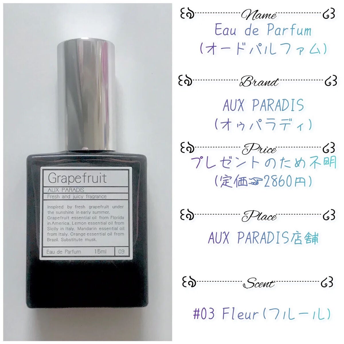 ジャドール オードゥ パルファン/Dior/香水(レディース)を使ったクチコミ(2枚目)