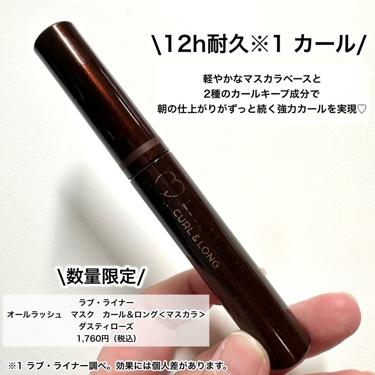 Majette 1day/Majette/ワンデー（１DAY）カラコンを使ったクチコミ（2枚目）