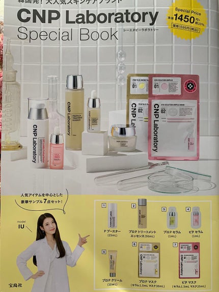 プロポリス エネルギーアンプル/CNP Laboratory/美容液を使ったクチコミ(3枚目)