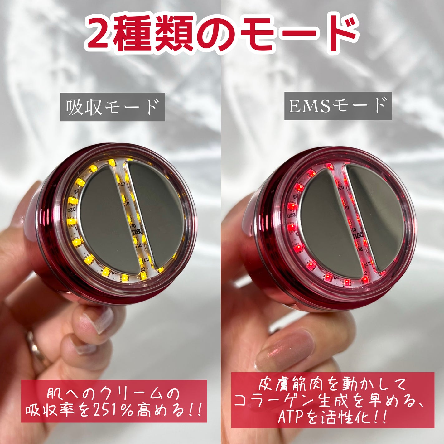 シューマジゴールド糸リフティングクリーム+EMS美顔器/MEDITHERAPY/フェイスクリームを使ったクチコミ(4枚目)