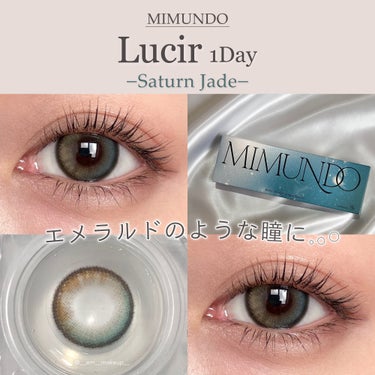 mimundo Lucir 1Dayのクチコミ「\ユニークで美しい✧˖°/
エメラルドカラーが神秘的な
個性派韓国カラコンをレビュー💫

ーー.....」（1枚目）