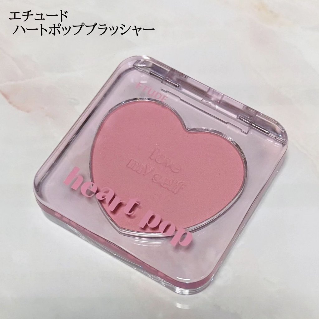 ハートポップブラッシャー スクイーズベリー/ETUDE/パウダーチークを使ったクチコミ（1枚目）