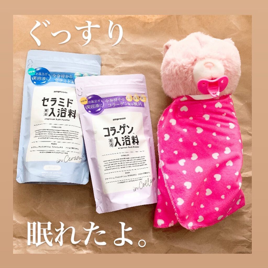 ねこむす on LIPS 「@amproom_official様より美容液入りの入浴剤【コ..」(5枚目)