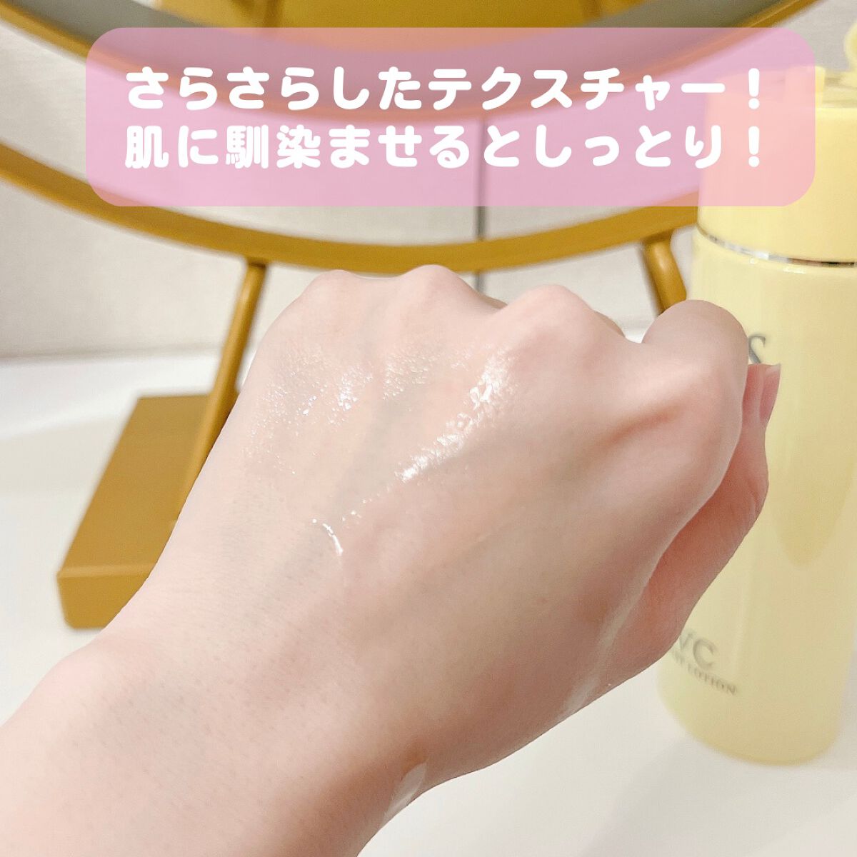 モイスト ローションC/リッツ/化粧水を使ったクチコミ（3枚目）