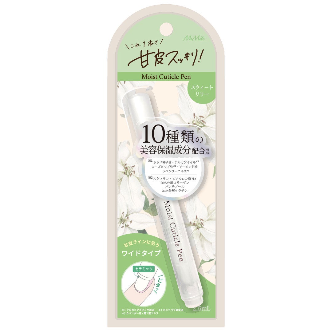Mimits Moist Cuticle Pen ミミッツ モイストキューティクルペン Mimits モイストキューティクルペン