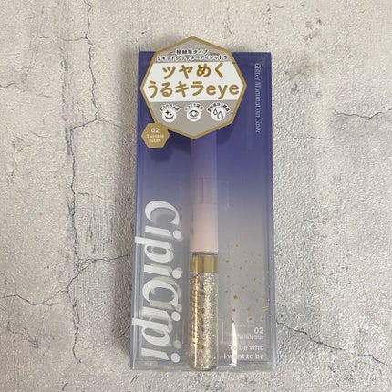 グリッターイルミネーションライナー/CipiCipi/リキッドアイライナーを使ったクチコミ(1枚目)