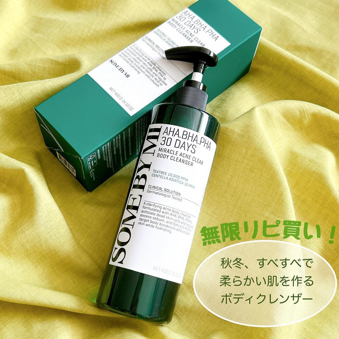 AHA·BHA·PHA 30デイズミラクルアクネボディクレンザー/SOME BY MI/ボディソープを使ったクチコミ（1枚目）