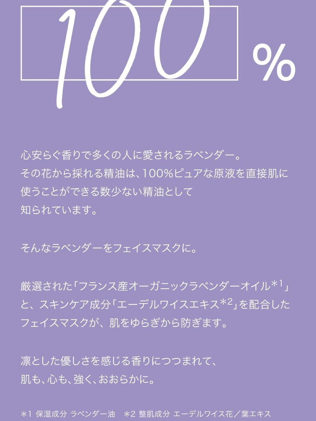 美肌の貯蔵庫 根菜の濃縮マスク 土佐一しょうが/@cosme nippon/シートマスク・パックを使ったクチコミ(4枚目)