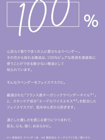 美肌の貯蔵庫 根菜の濃縮マスク 土佐一しょうが/@cosme nippon/シートマスク・パックを使ったクチコミ(4枚目)