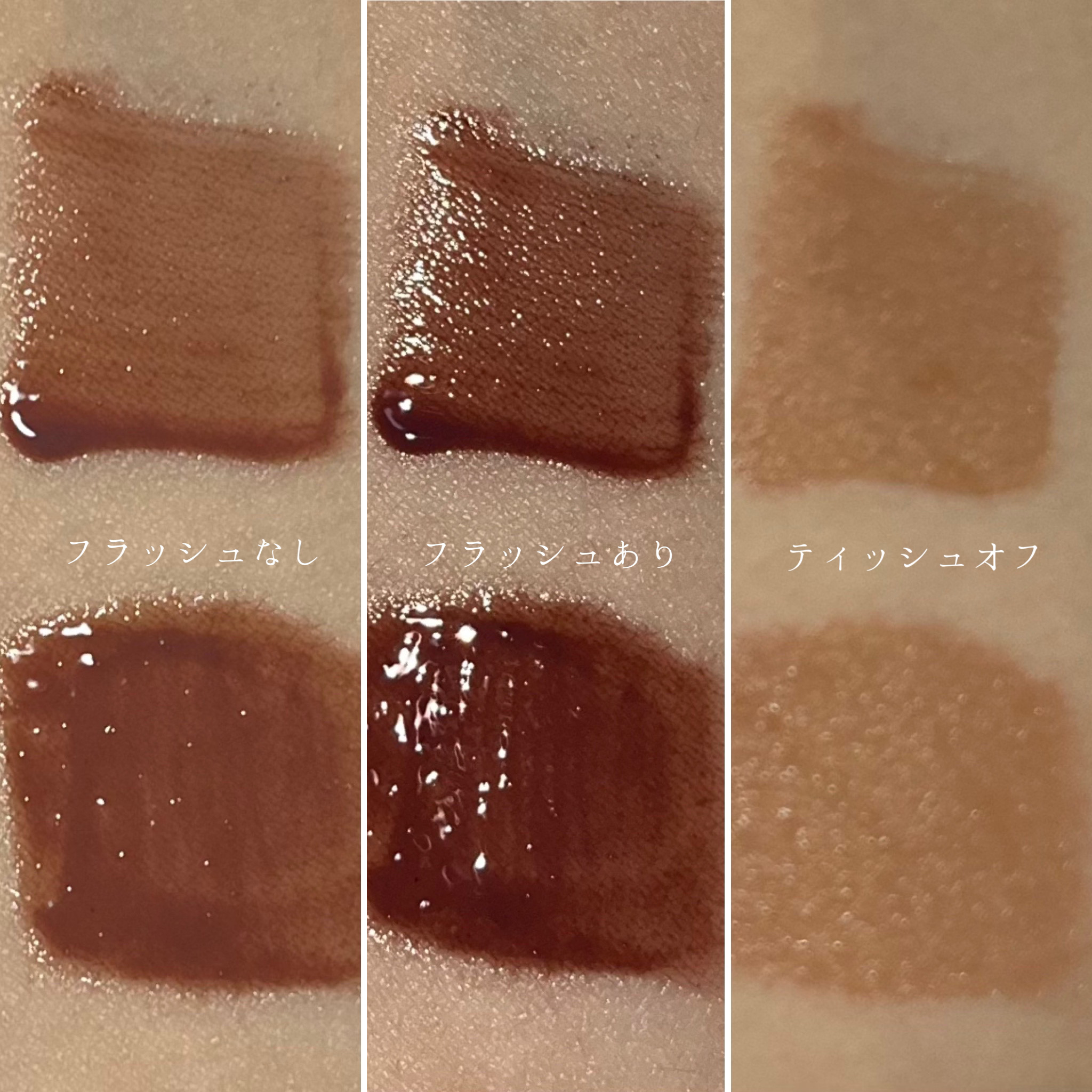 フルーティーグラムティント 121 アッシュナッツ/Laka/リップティントを使ったクチコミ（2枚目）