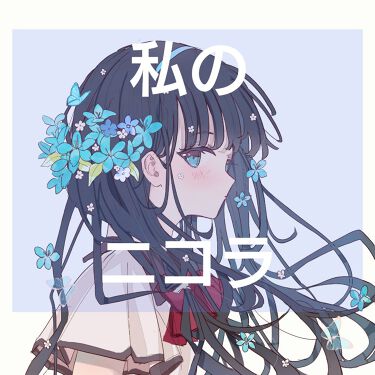Nicola 19年9月号 Nicola ニコラ の口コミ ニコラ9月号 アピーチコラボデカ目メイクセ By あおりんご 普通肌 代前半 Lips