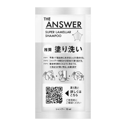 お試し1回分 12ml