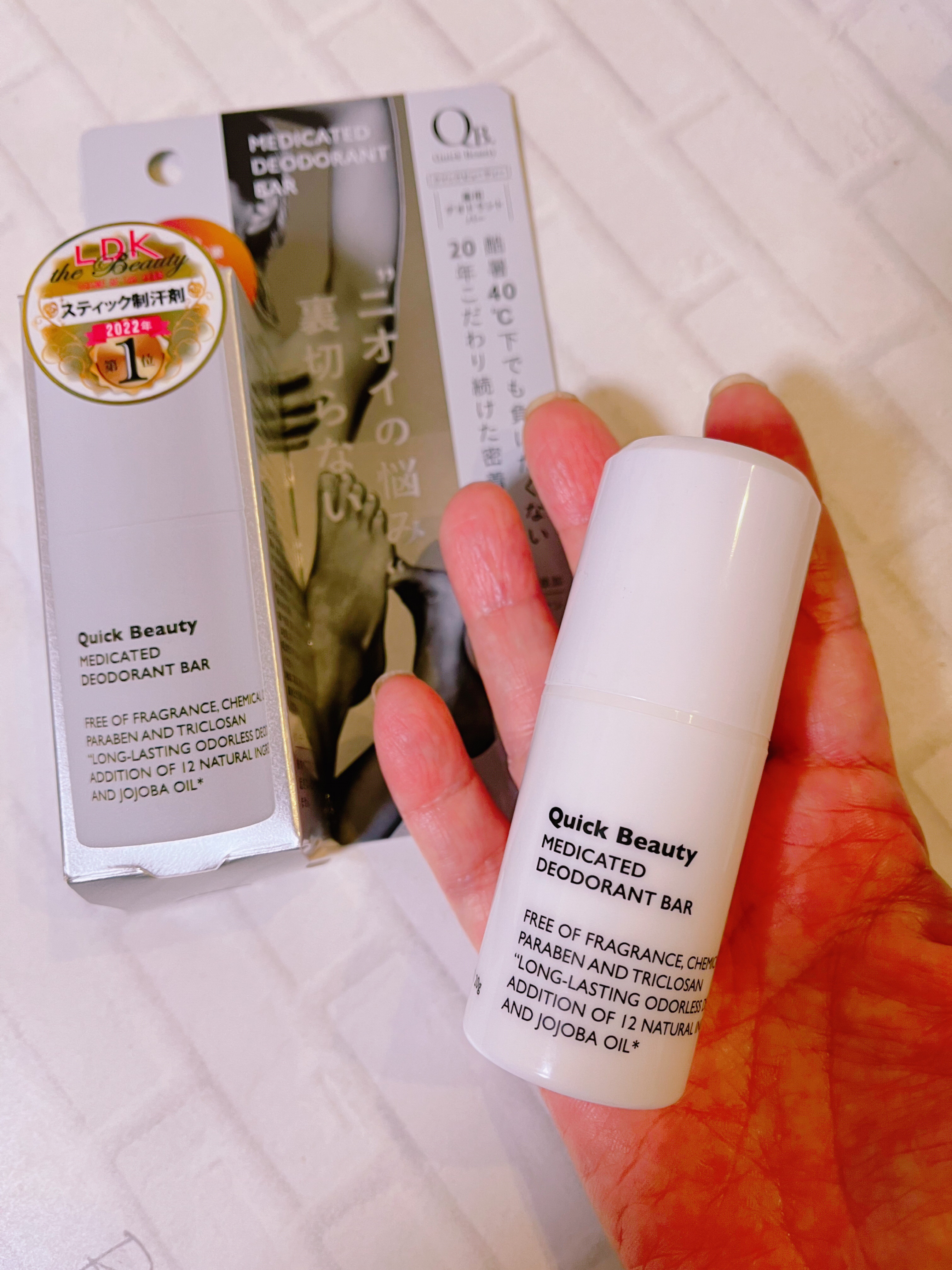 を使ったクチコミ（1枚目）