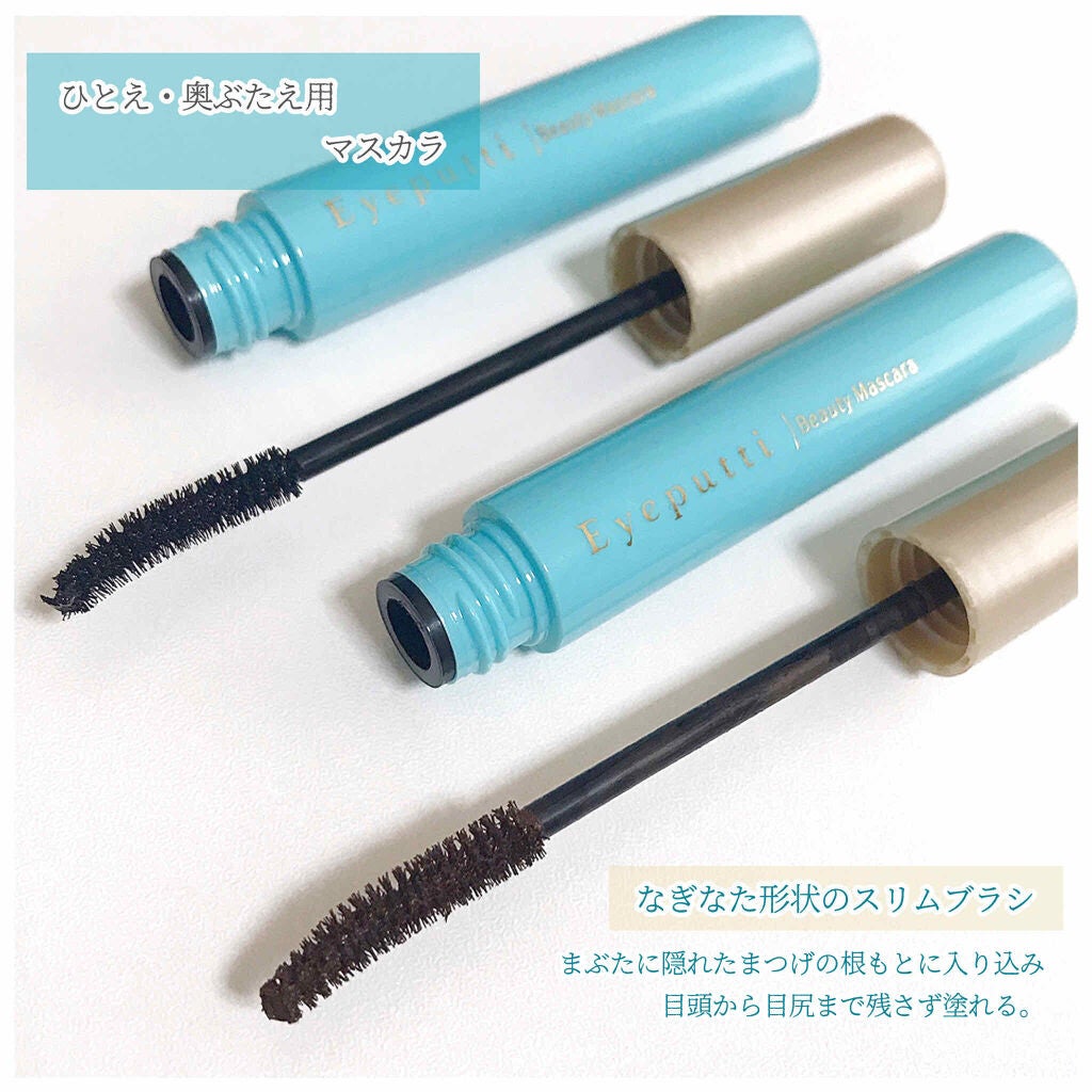 ひとえ・奥ぶたえ用マスカラ/アイプチ®/マスカラを使ったクチコミ(2枚目)