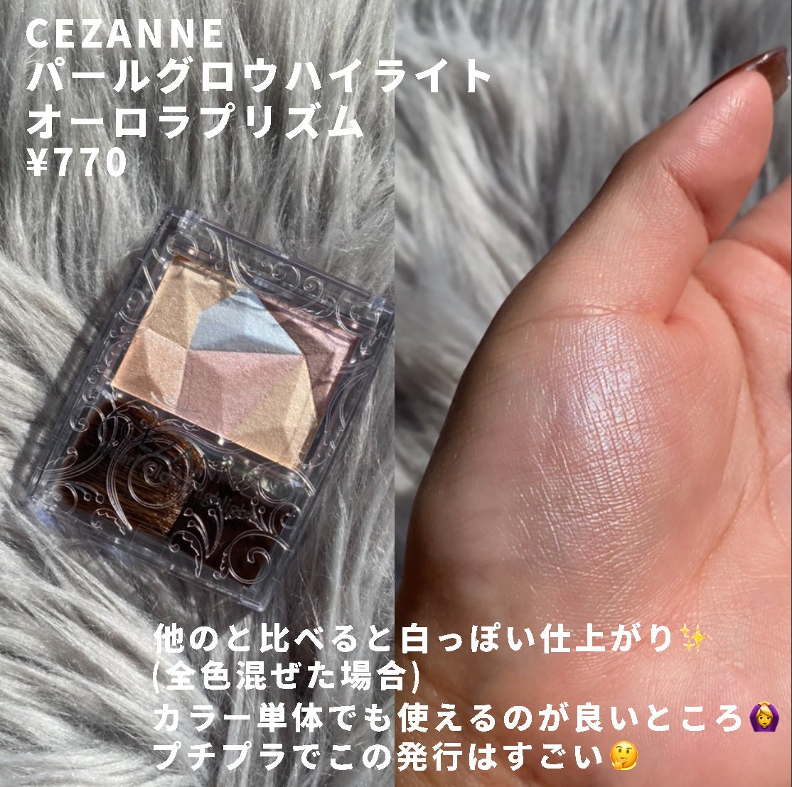 M·A·C ミネラライズ スキンフィニッシュ/M・A・C/パウダーハイライトを使ったクチコミ(5枚目)