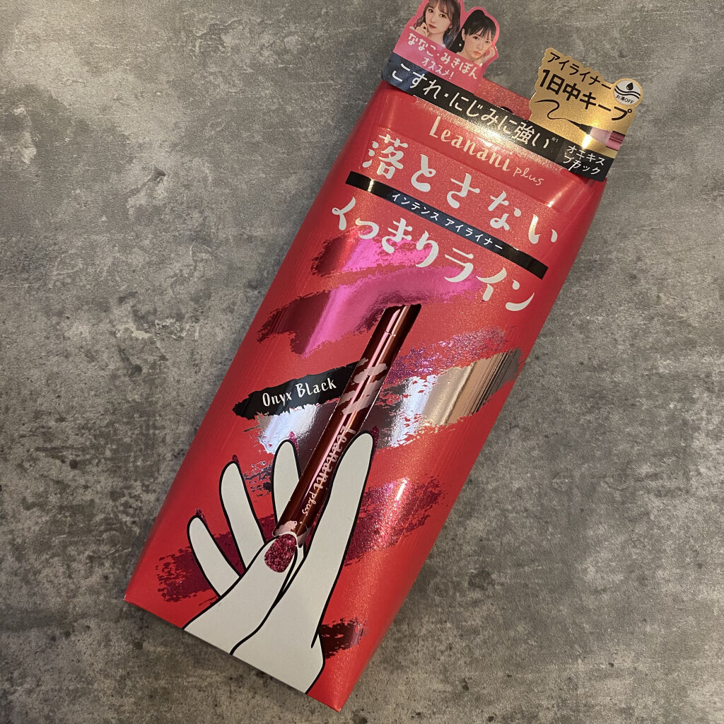 オニキスブラック