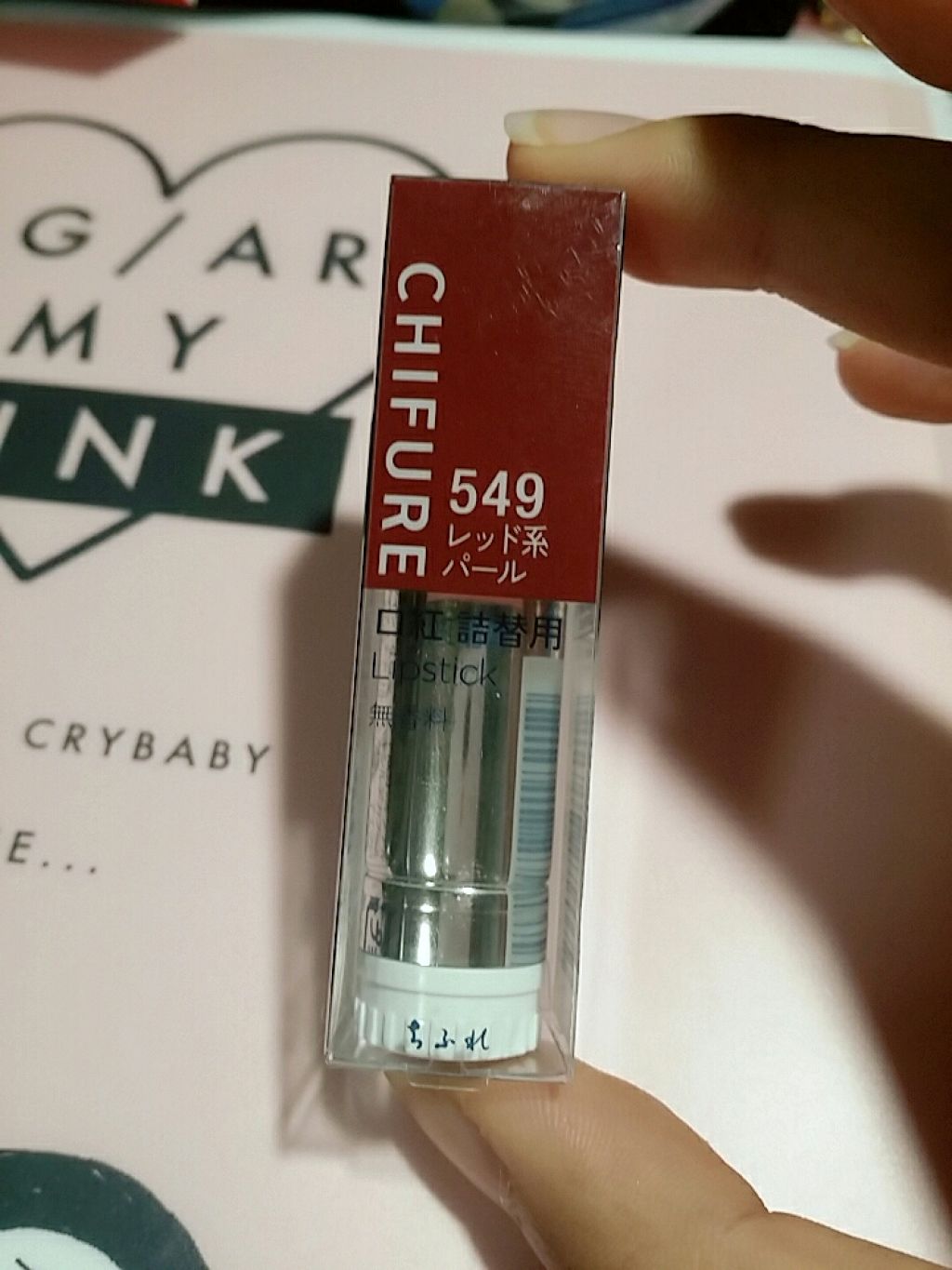 口紅(詰替用)/ちふれ/口紅を使ったクチコミ(1枚目)