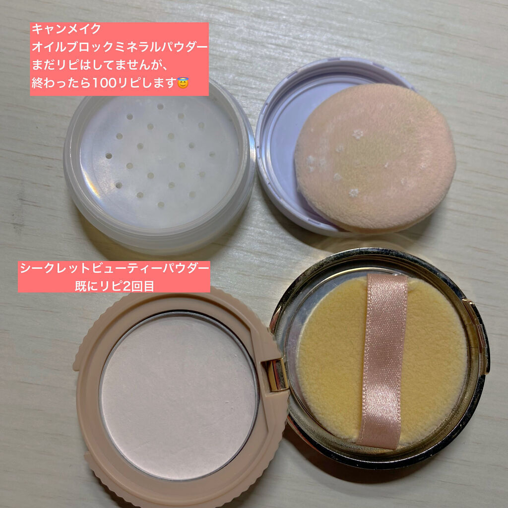 メルティールミナスルージュ/キャンメイク/口紅を使ったクチコミ（2枚目）