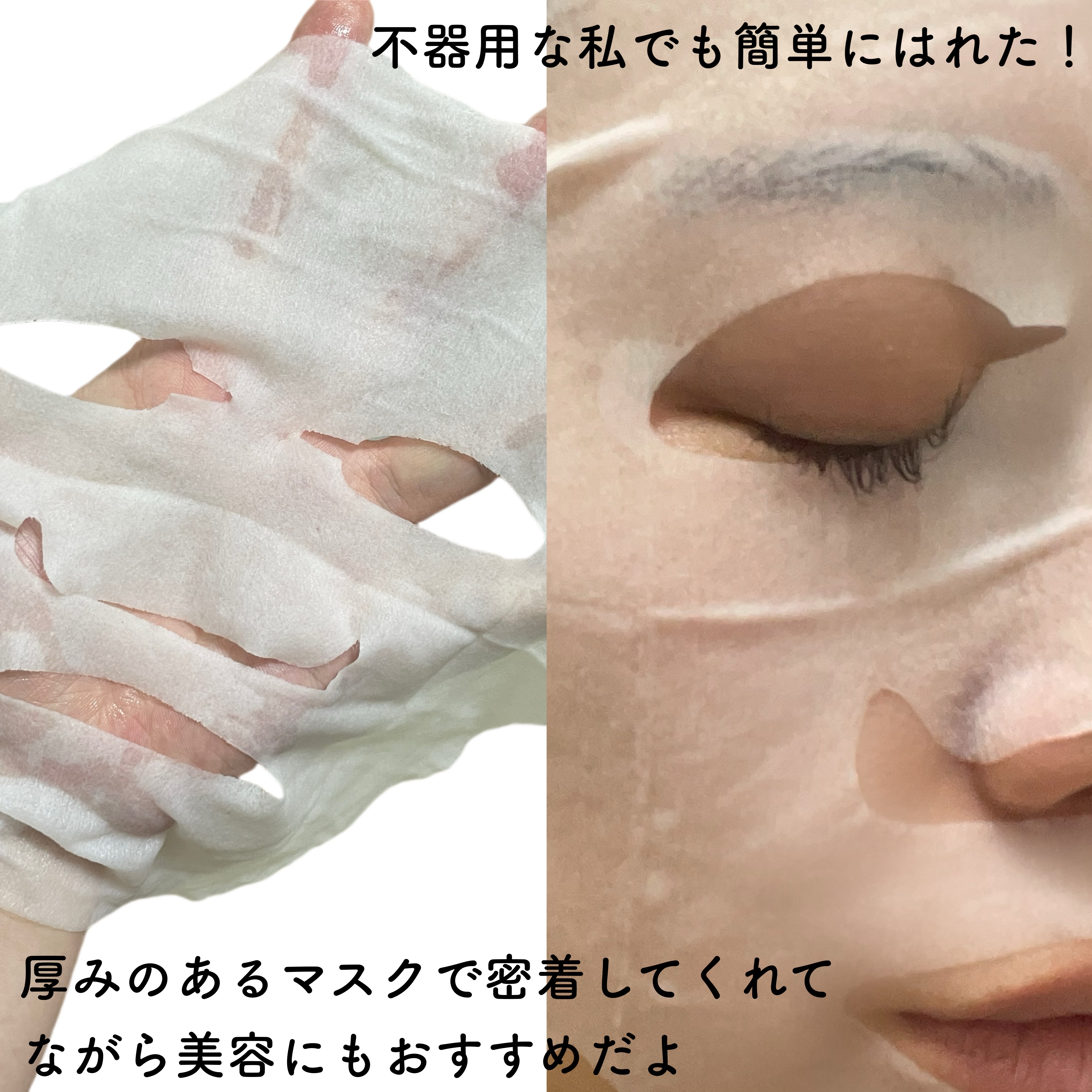 を使ったクチコミ（3枚目）