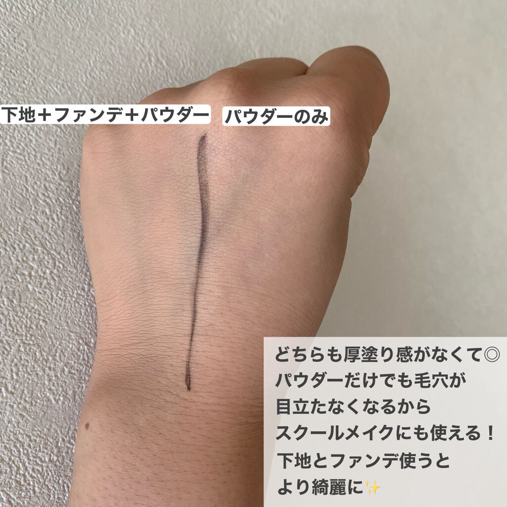 マシュマロフィニッシュパウダー/キャンメイク/プレストパウダーを使ったクチコミ（3枚目）