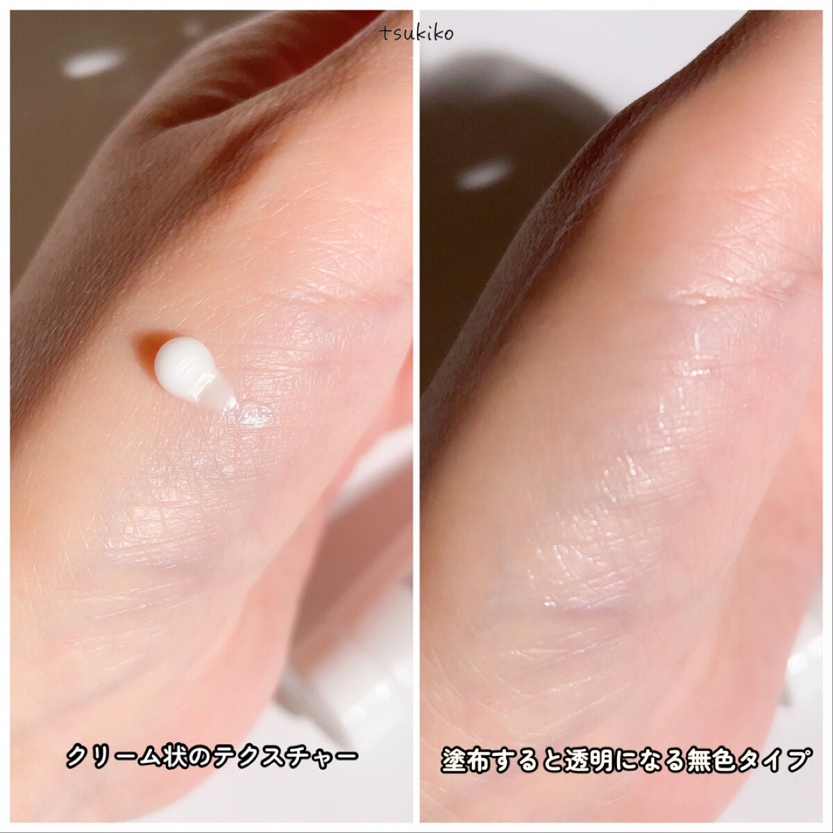 アイクリームプライマー/キャンメイク/アイシャドウベースを使ったクチコミ(3枚目)